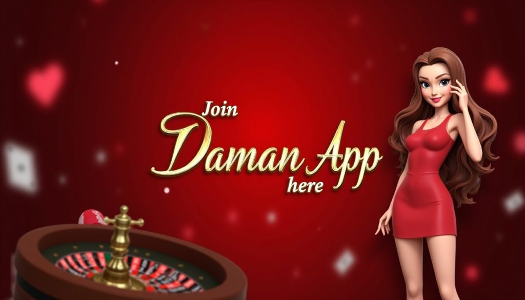 DAMAN APP 
